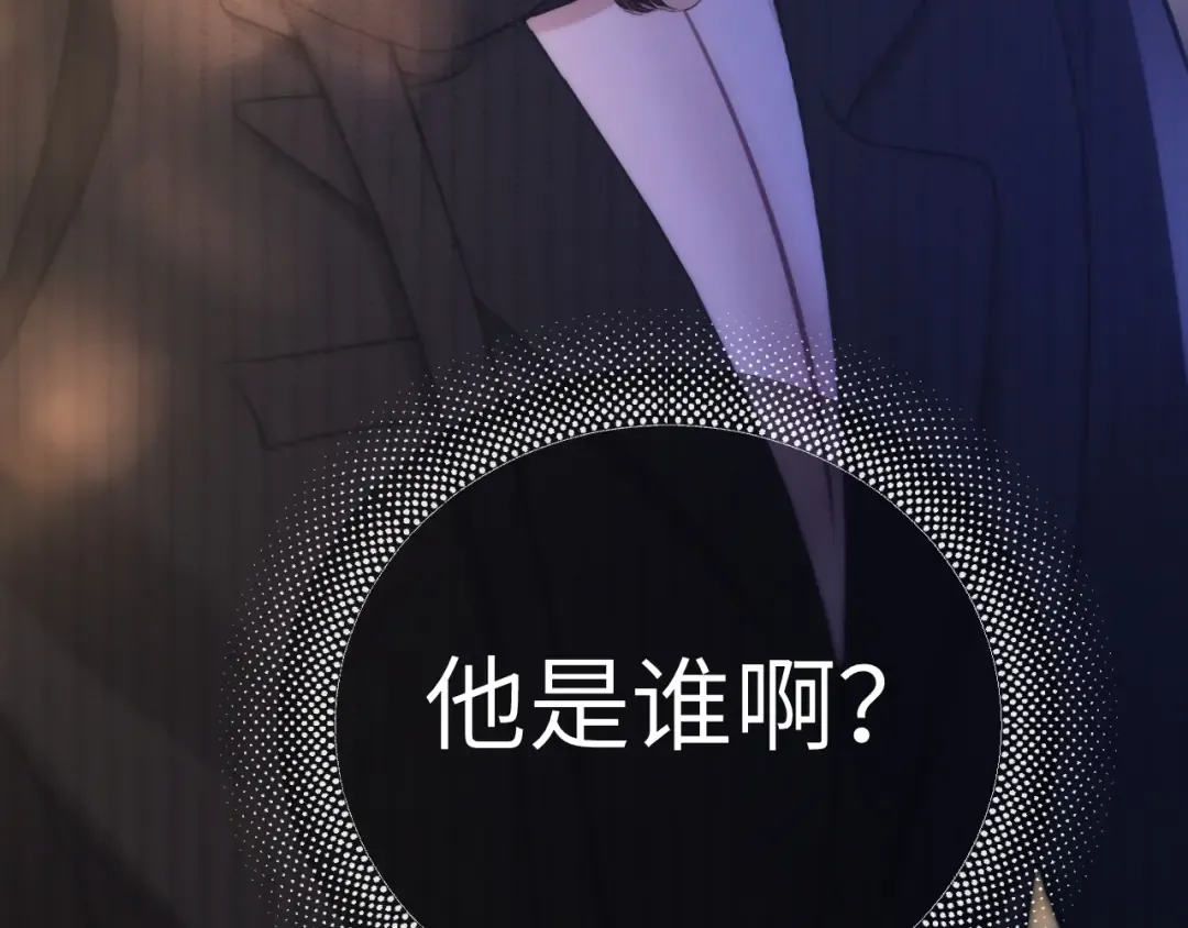 第24话 包子 第102页