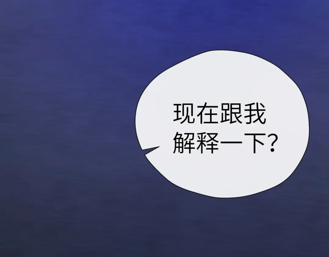 第24话 包子 第115页