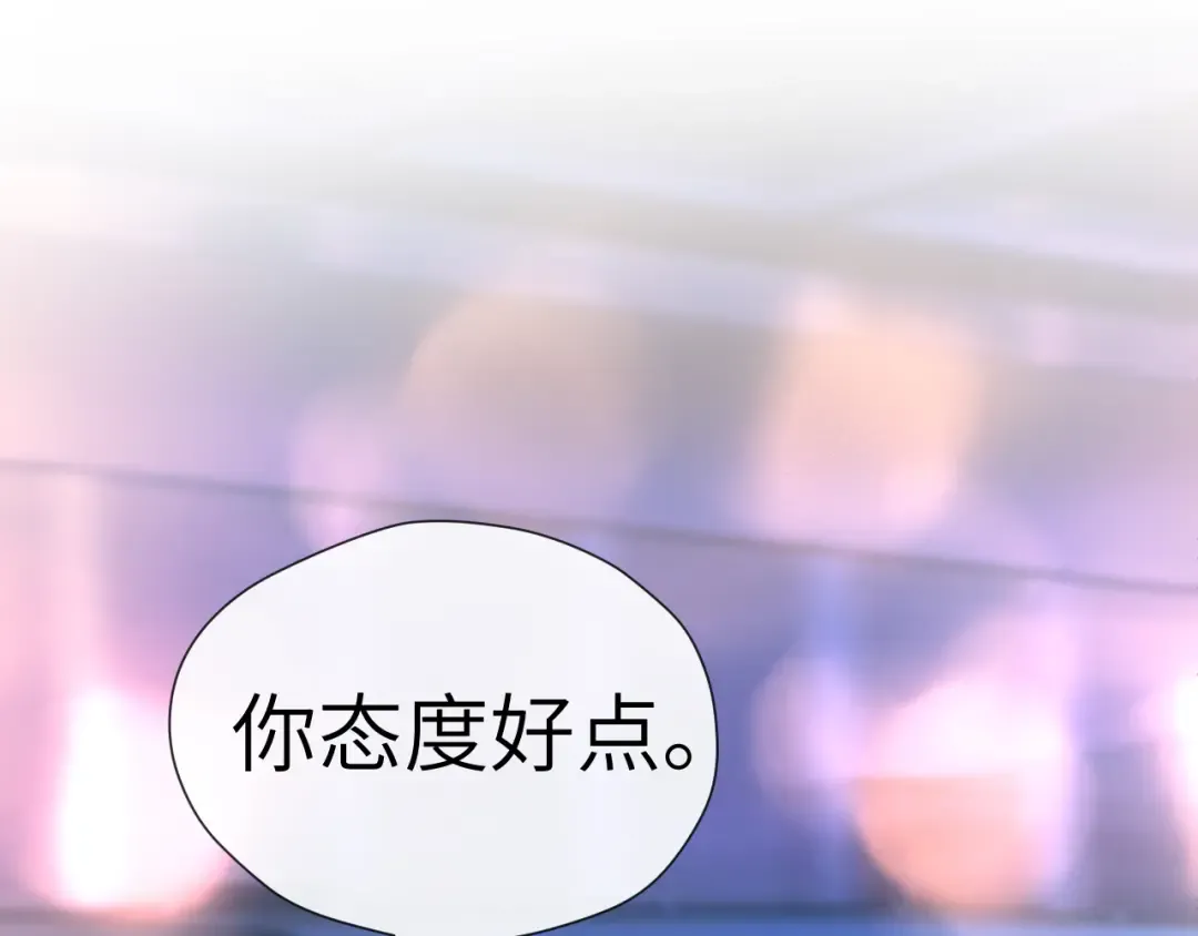 第24话 包子 第121页