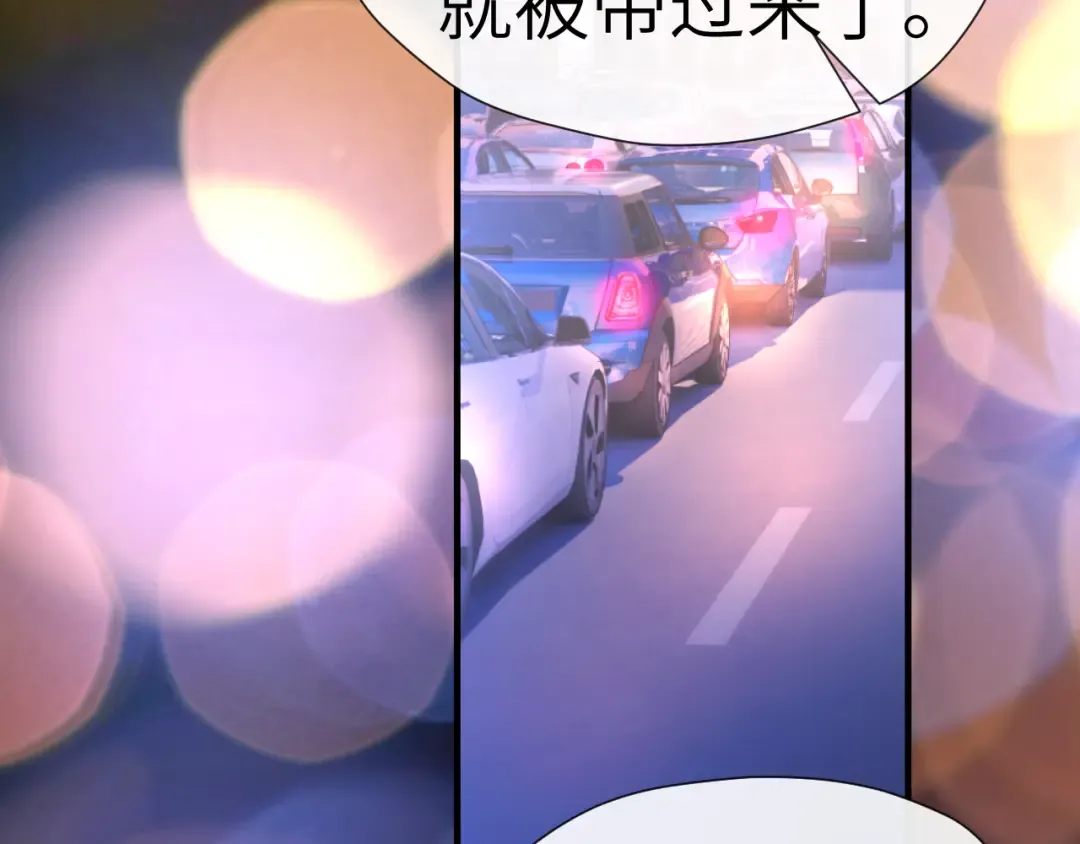 第24话 包子 第125页