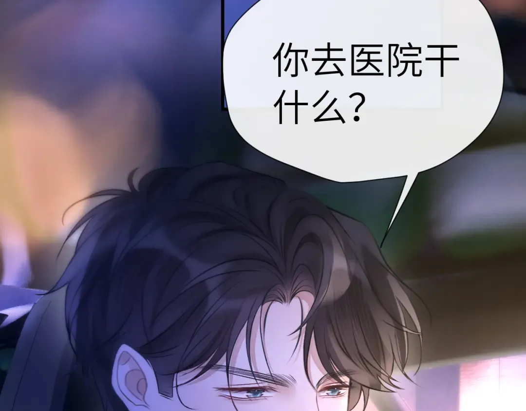 第24话 包子 第126页