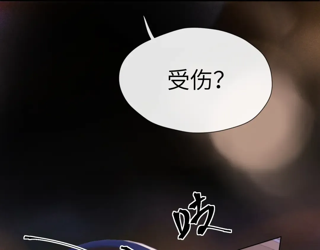 第24话 包子 第131页
