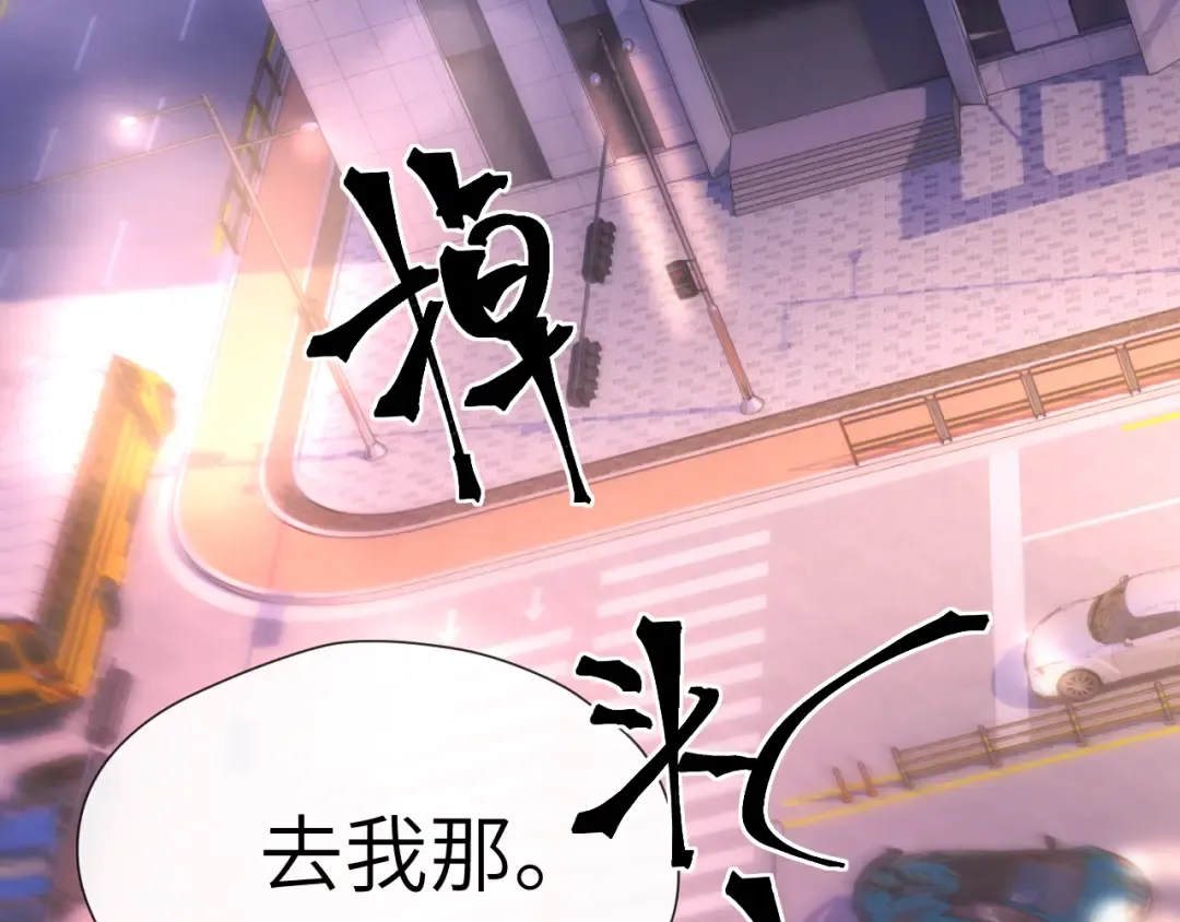 第24话 包子 第134页
