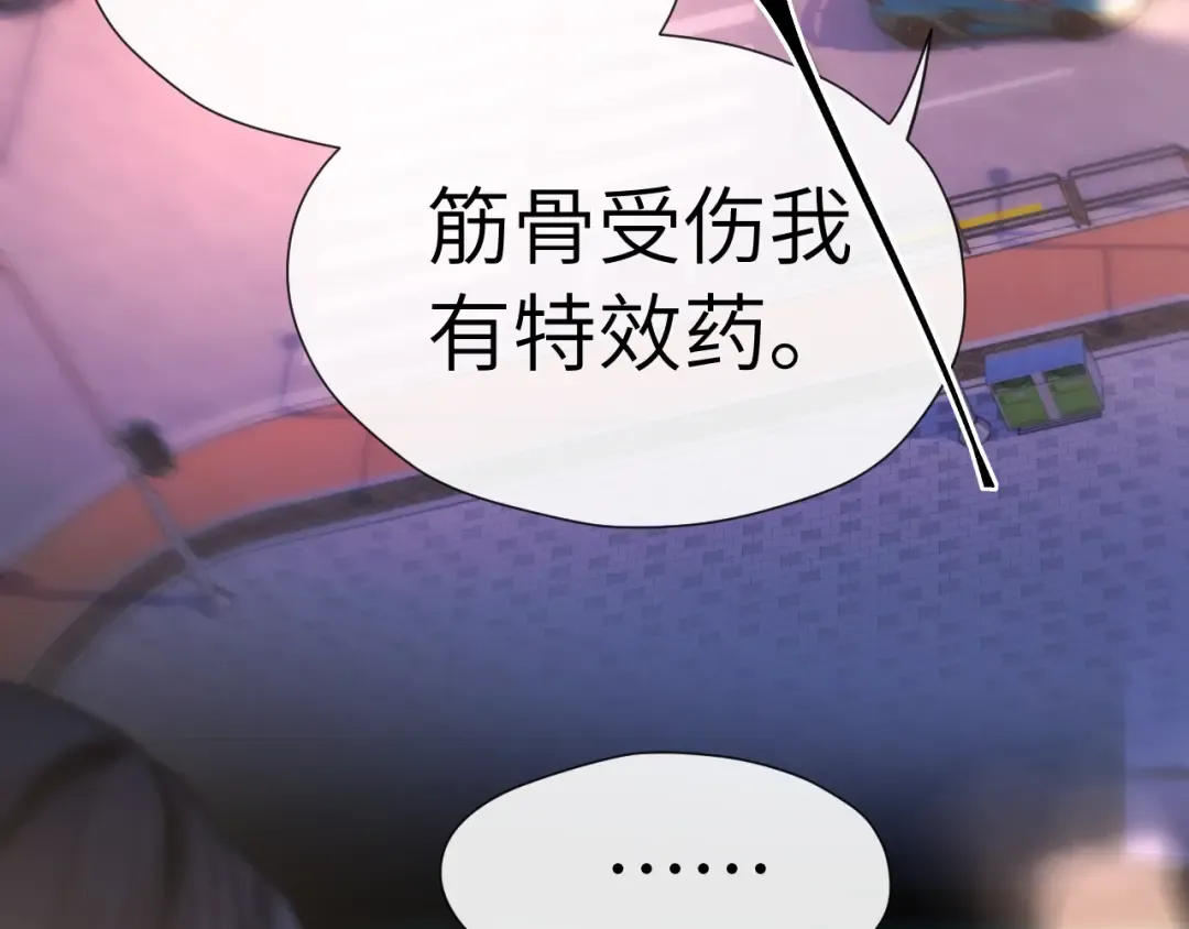 第24话 包子 第135页