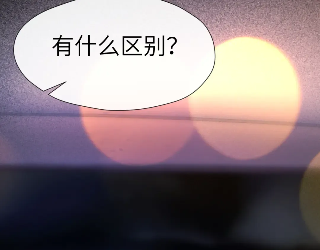 第24话 包子 第139页