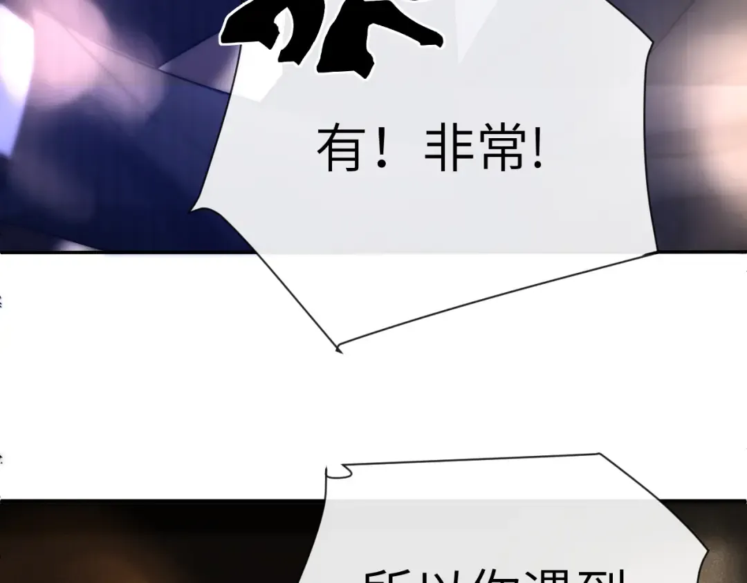 第24话 包子 第146页