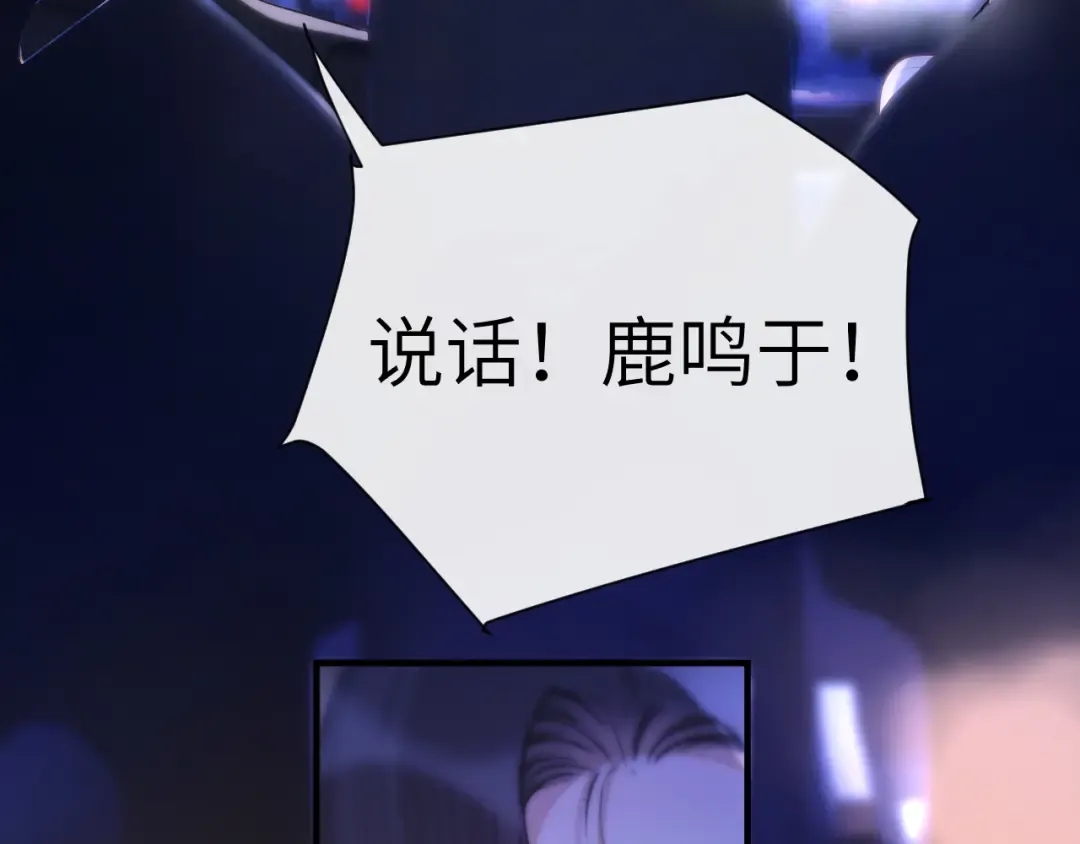 第24话 包子 第149页