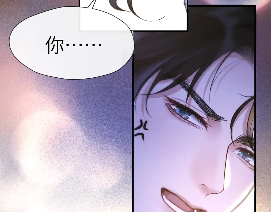 第24话 包子 第151页