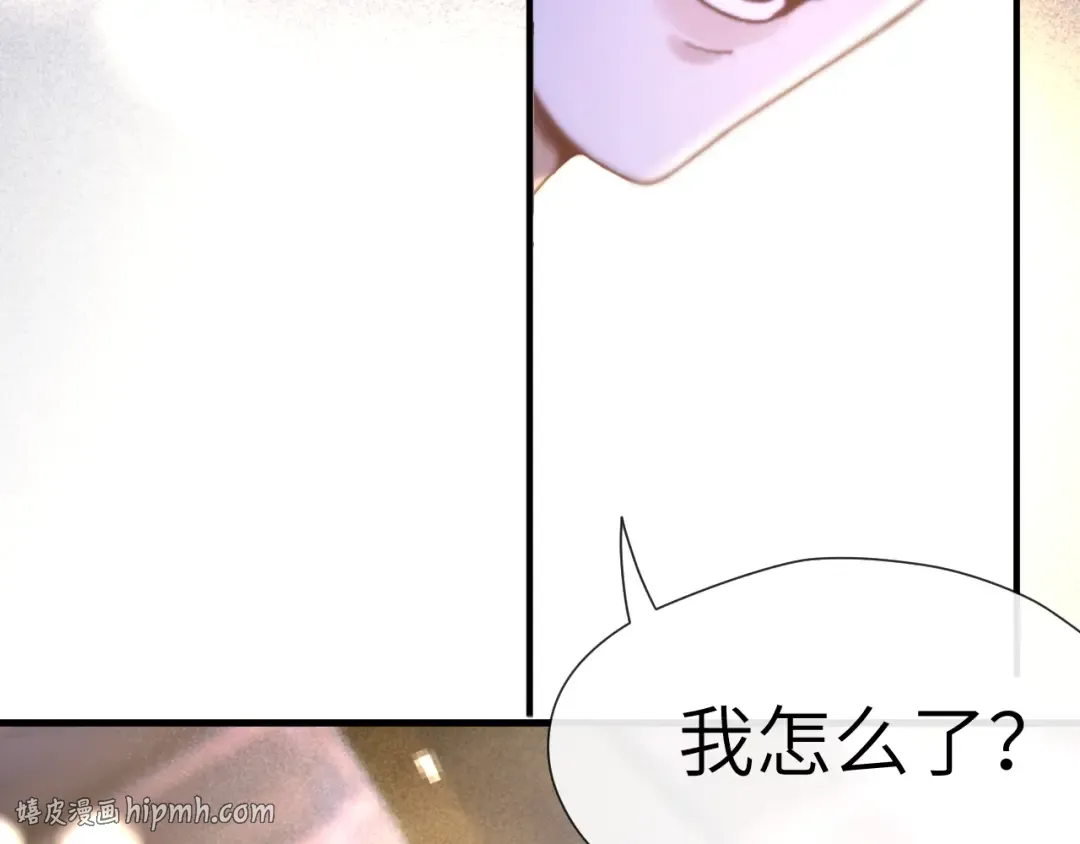 第24话 包子 第152页