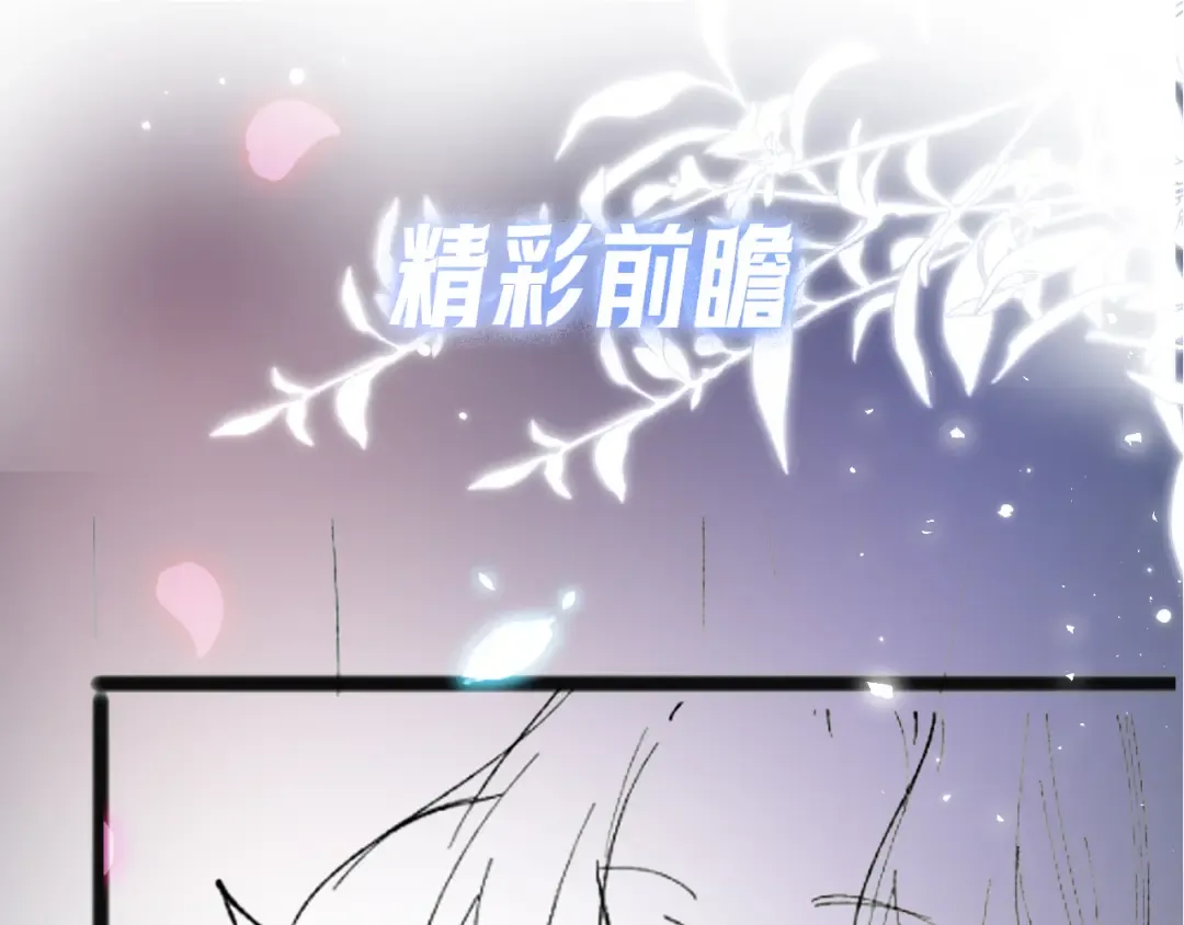 第24话 包子 第157页