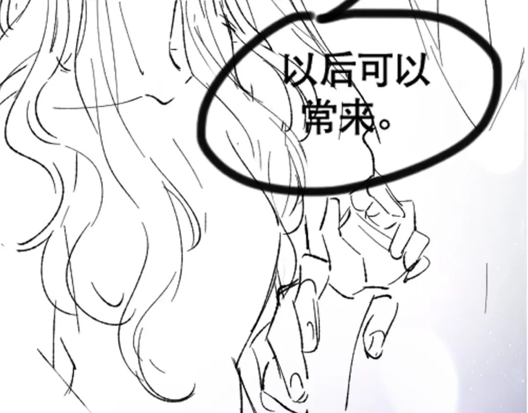 第24话 包子 第162页