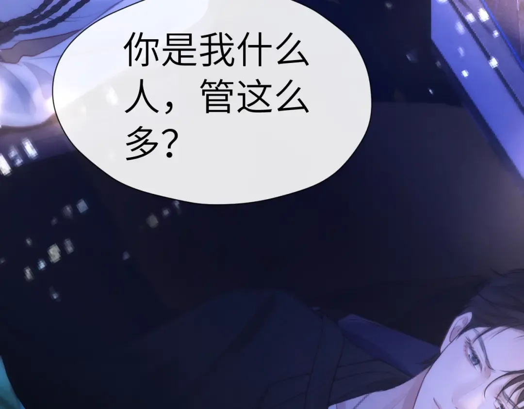 025 身份 第6页