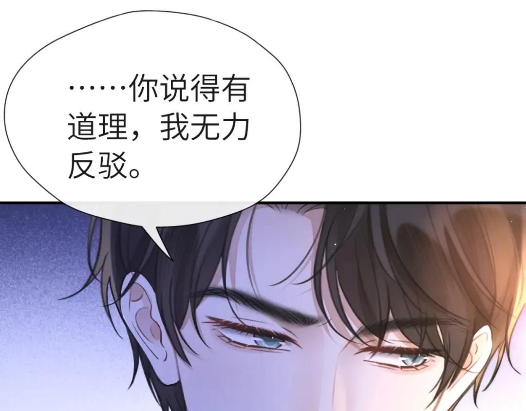025 身份 第13页