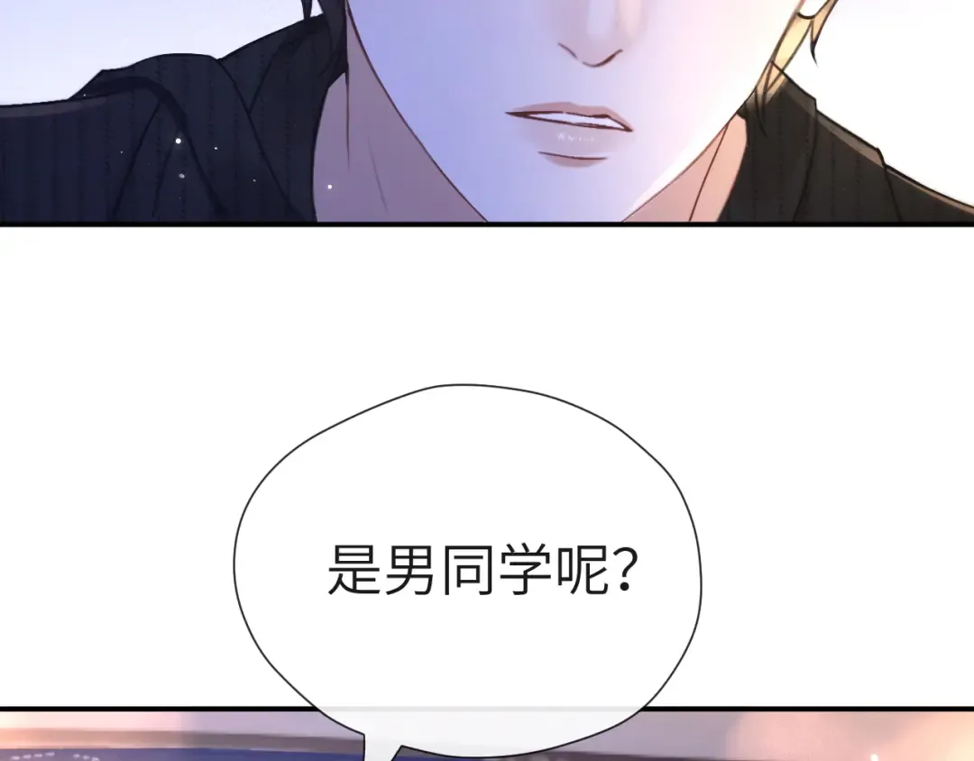 025 身份 第14页
