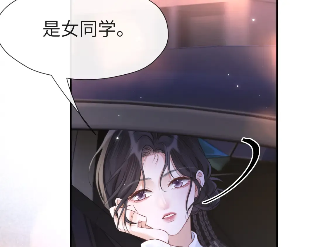 025 身份 第19页