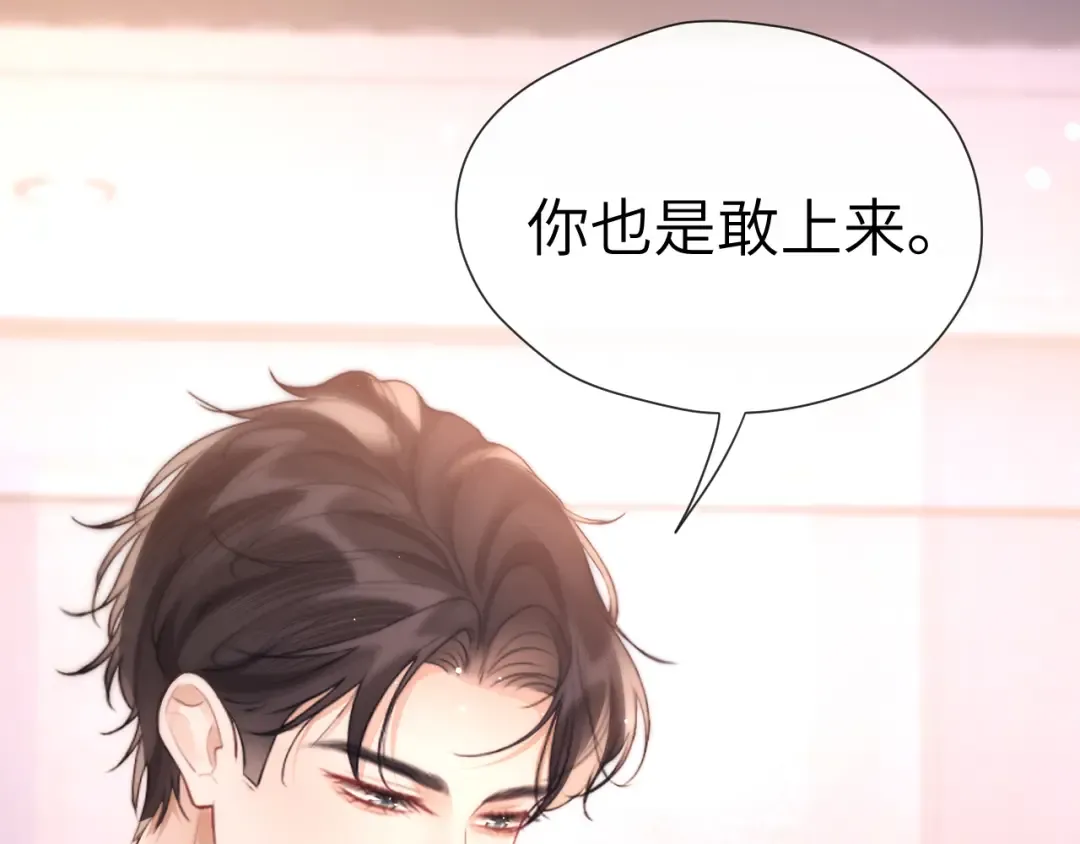 025 身份 第37页