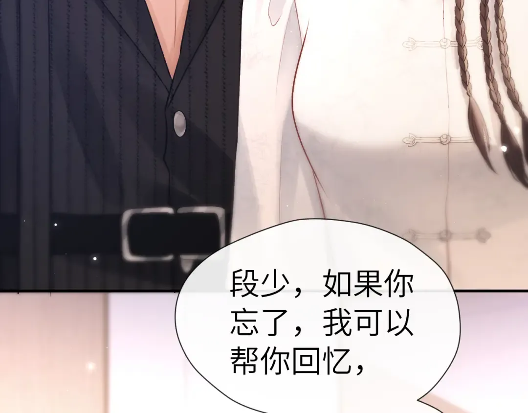 025 身份 第39页