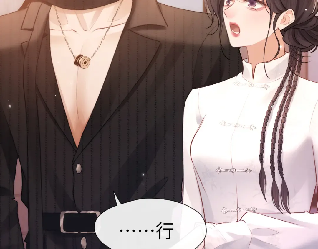 025 身份 第41页