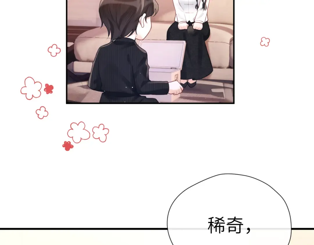 025 身份 第67页