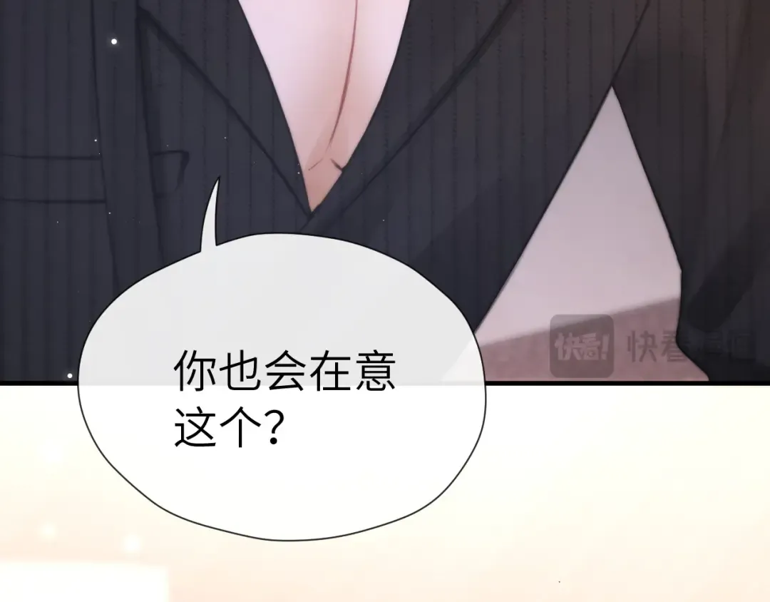 025 身份 第70页