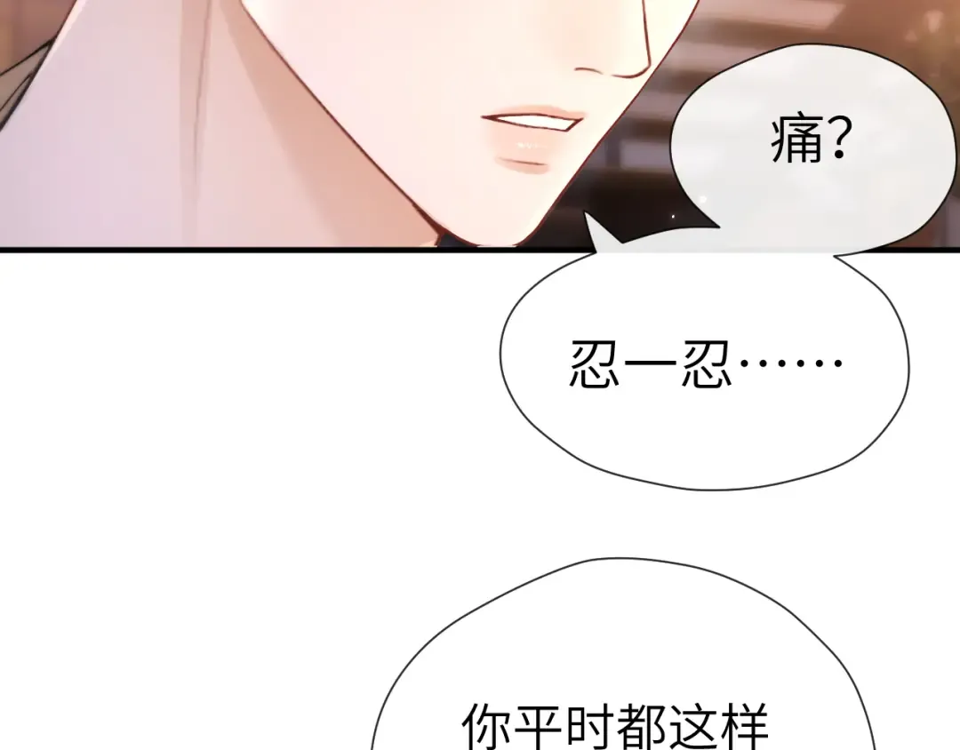 025 身份 第78页