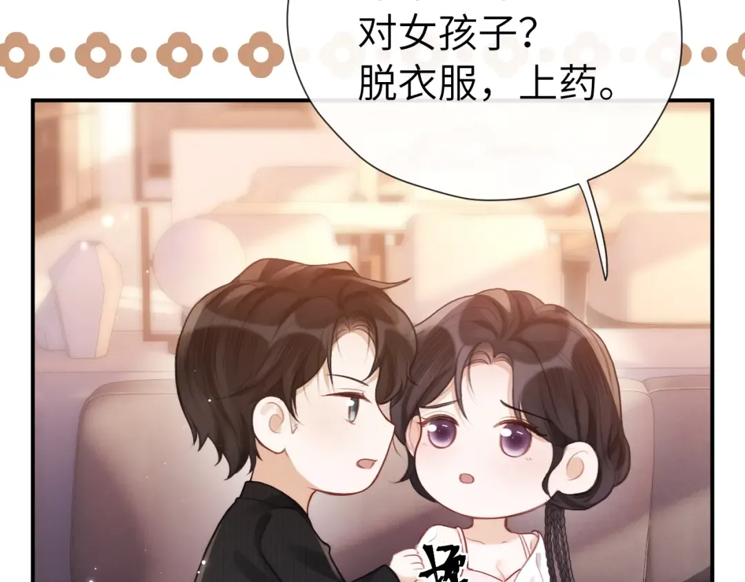 025 身份 第79页