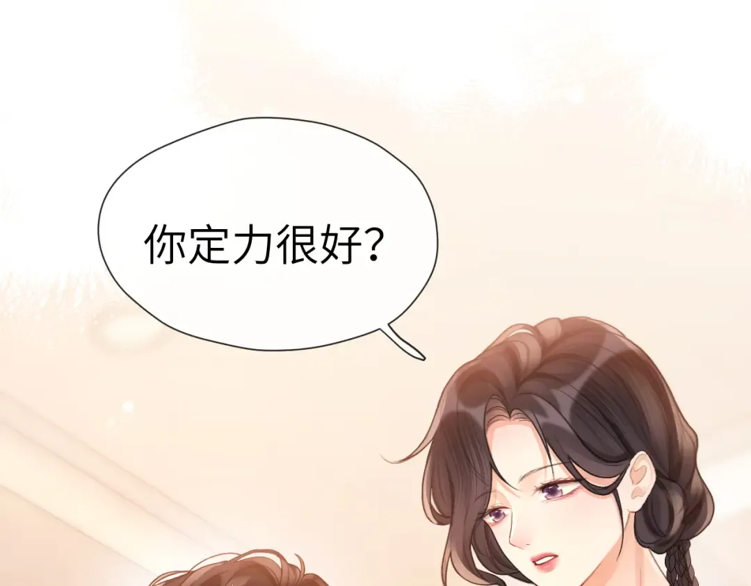 025 身份 第81页