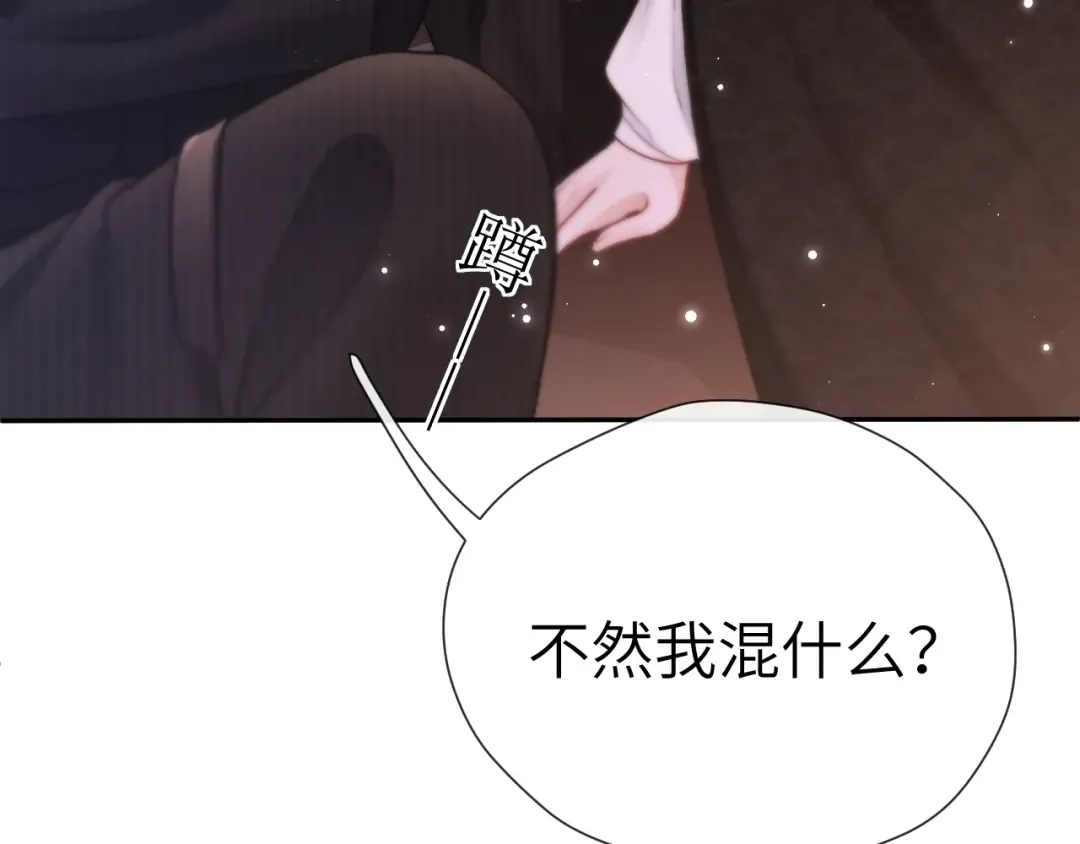025 身份 第83页