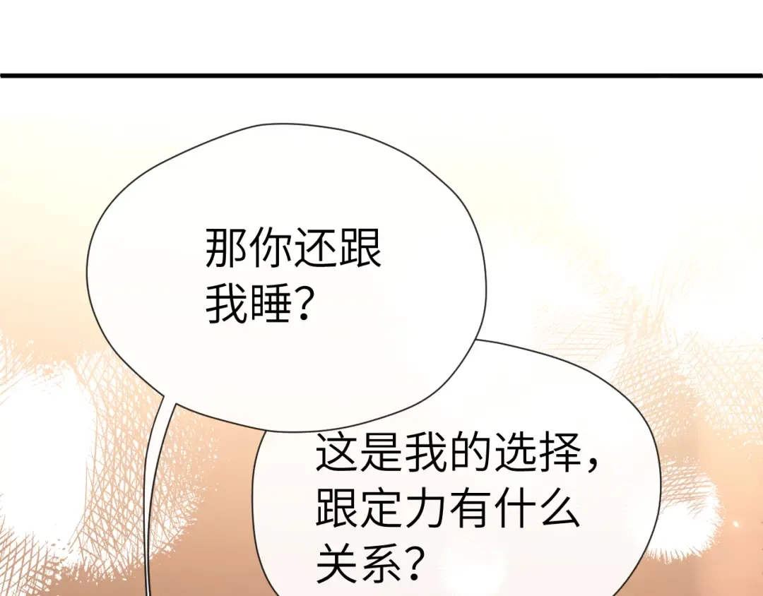 025 身份 第85页