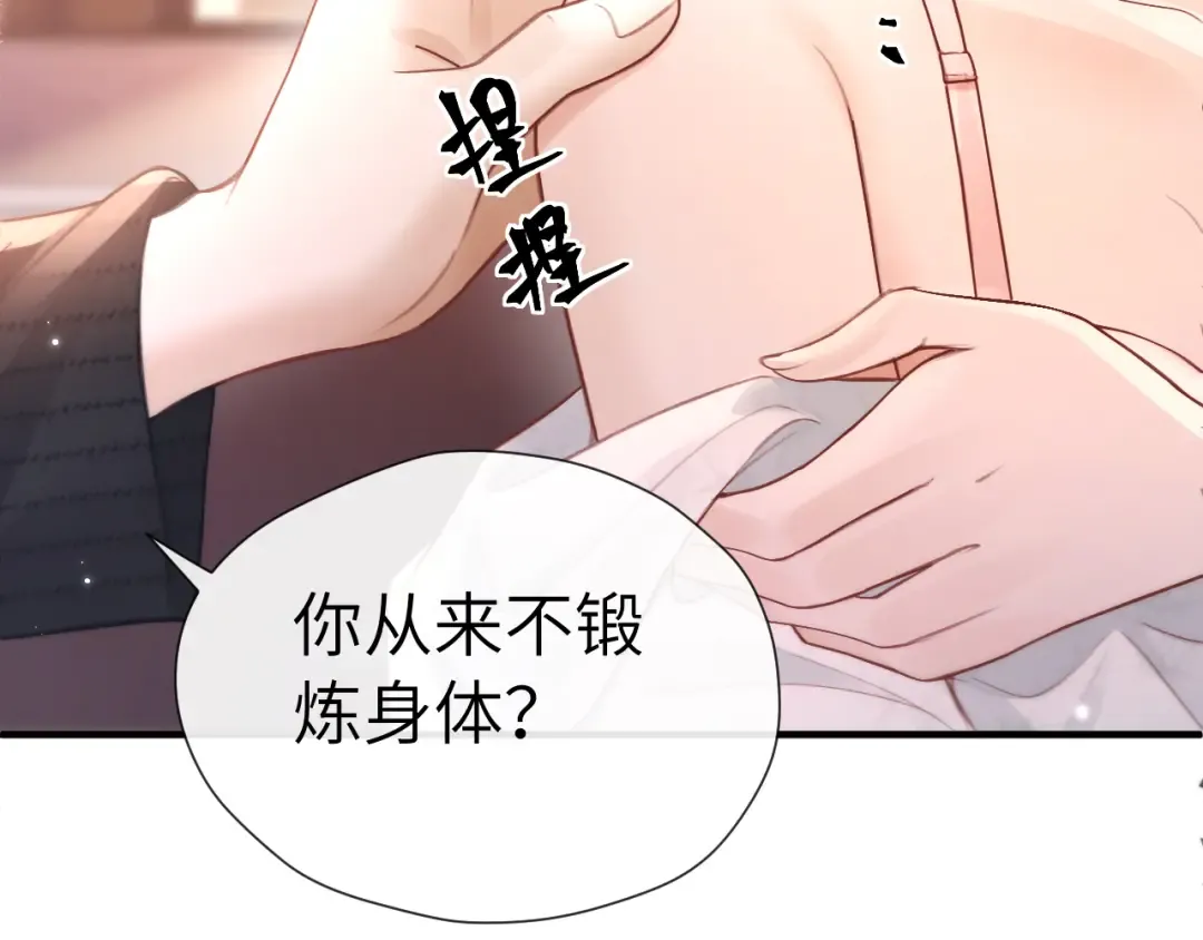 025 身份 第89页