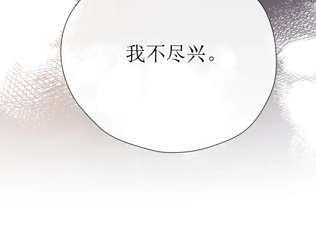 025 身份 第97页