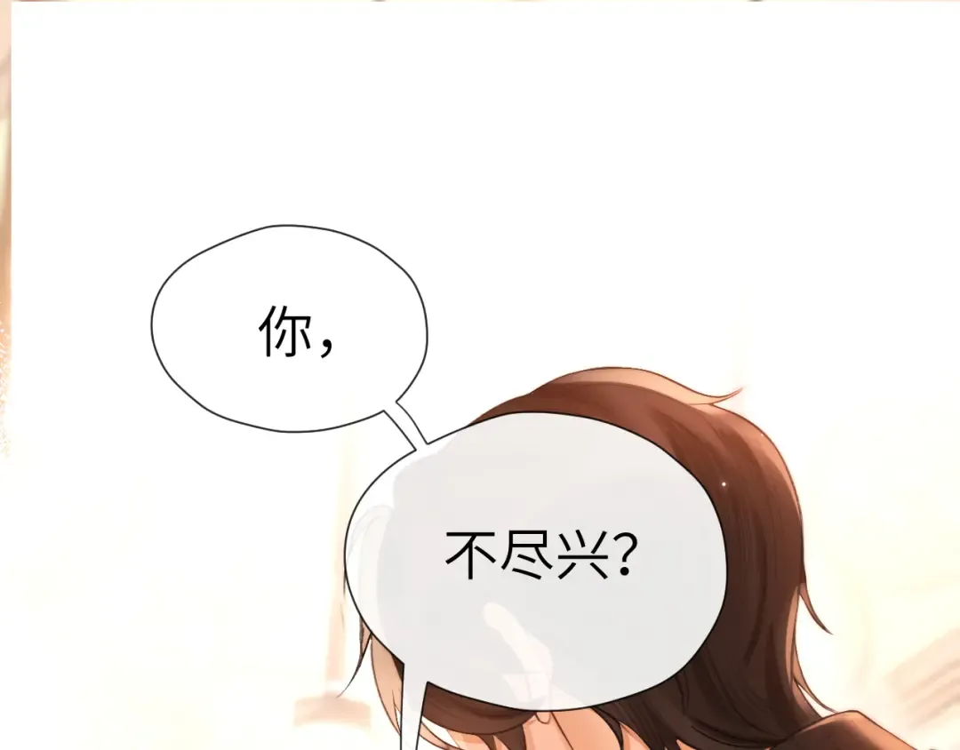 025 身份 第98页
