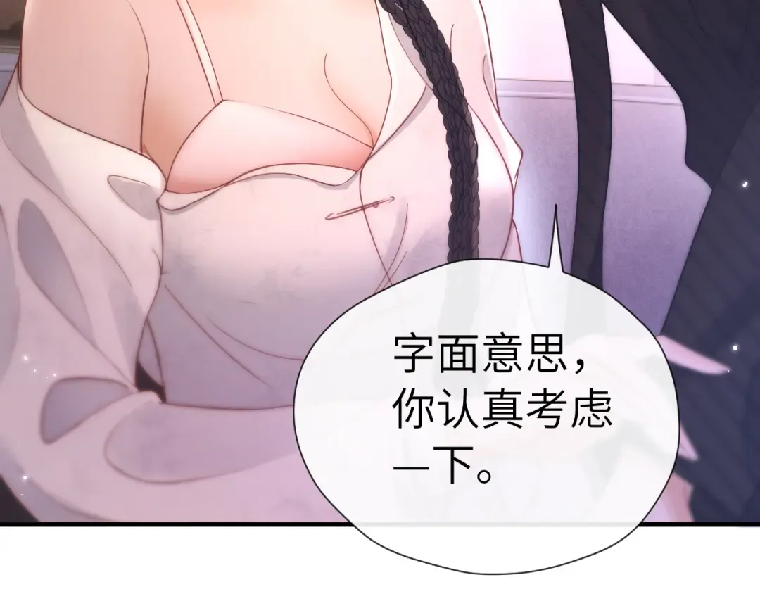 025 身份 第100页