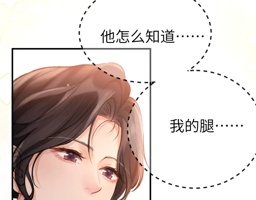 025 身份 第110页