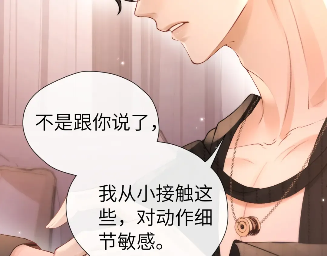 025 身份 第113页