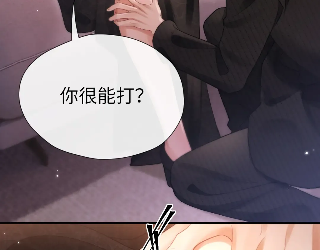 025 身份 第116页