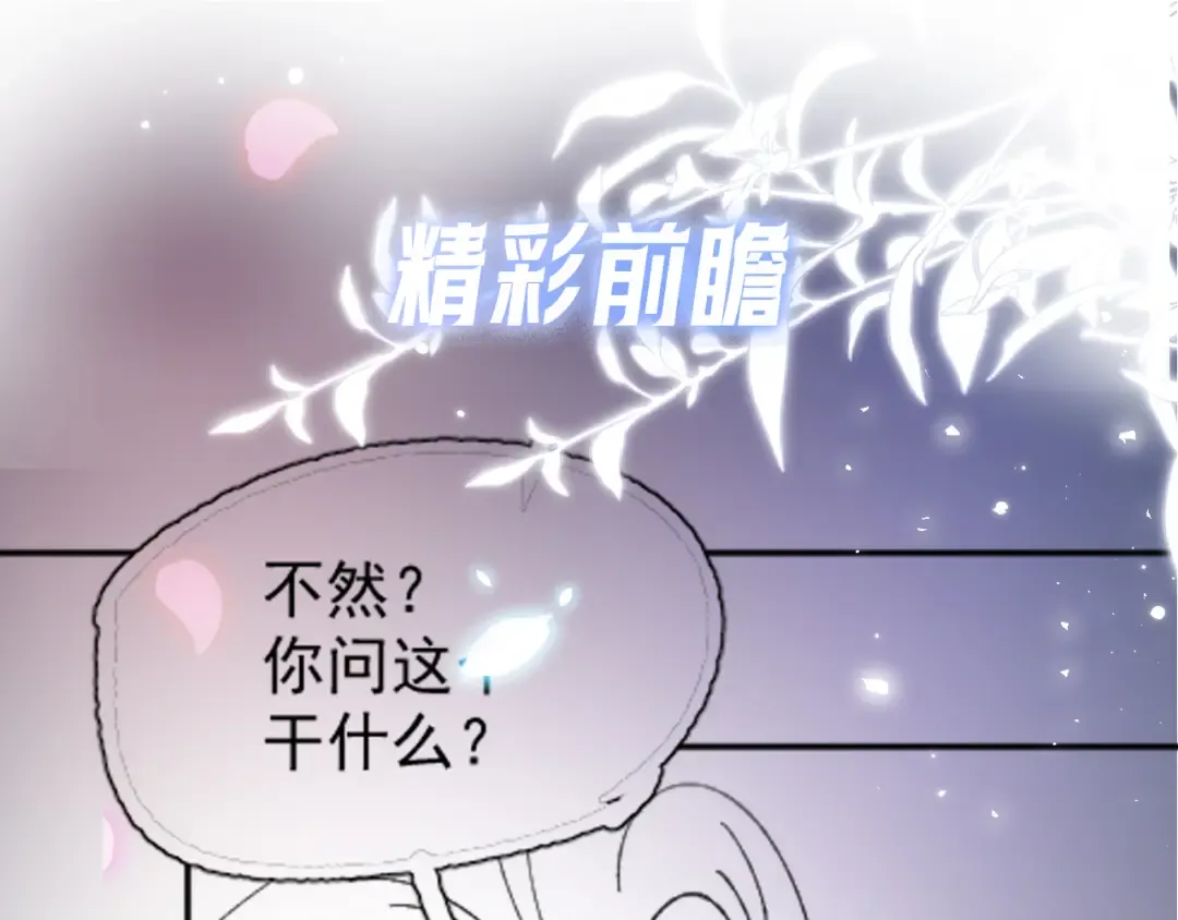 025 身份 第122页