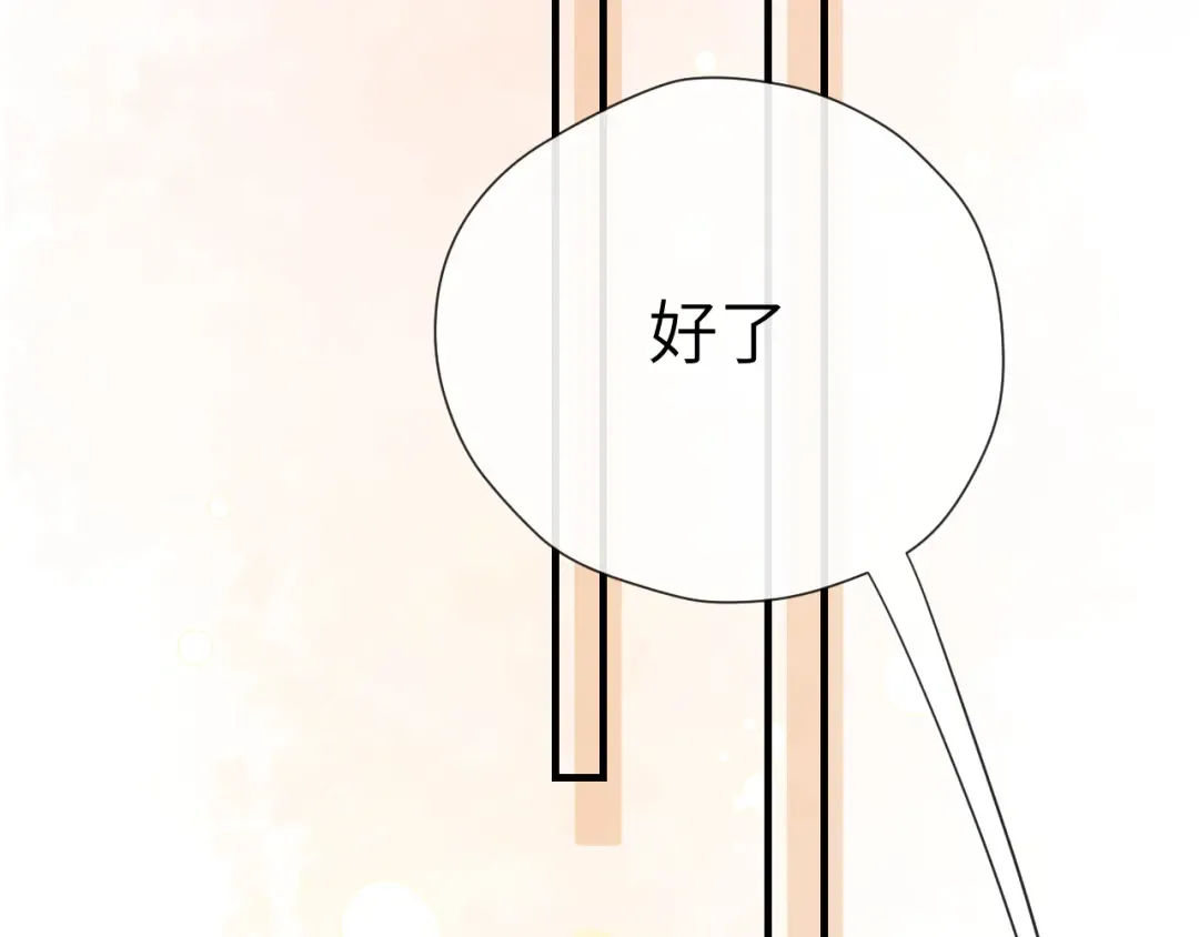 026 约定 第6页