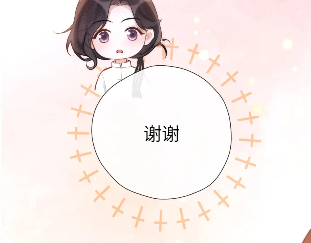 026 约定 第9页