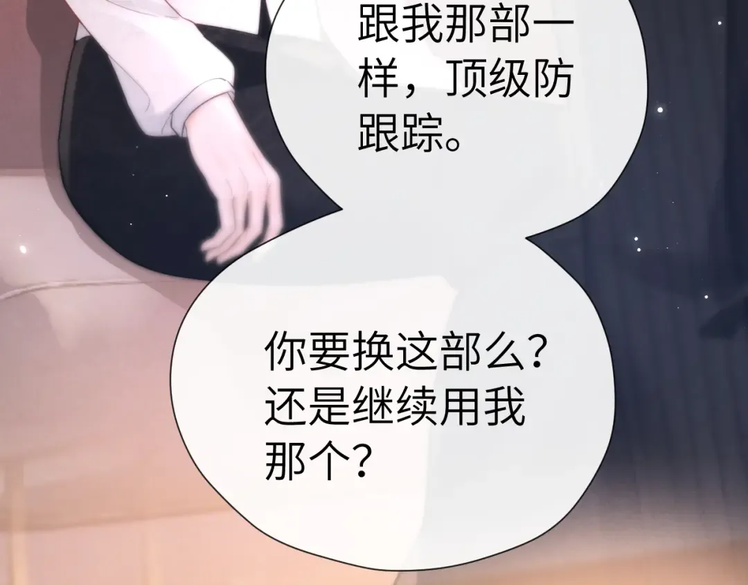 026 约定 第14页