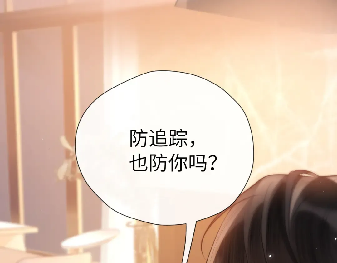 026 约定 第15页
