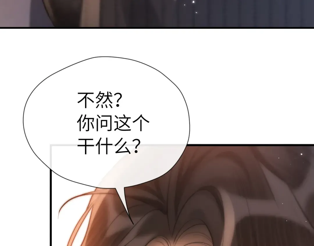 026 约定 第18页
