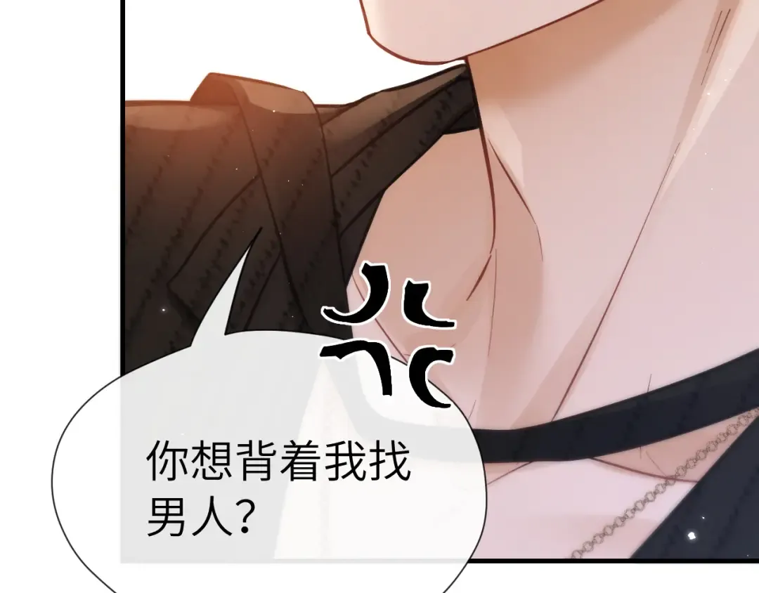 026 约定 第20页