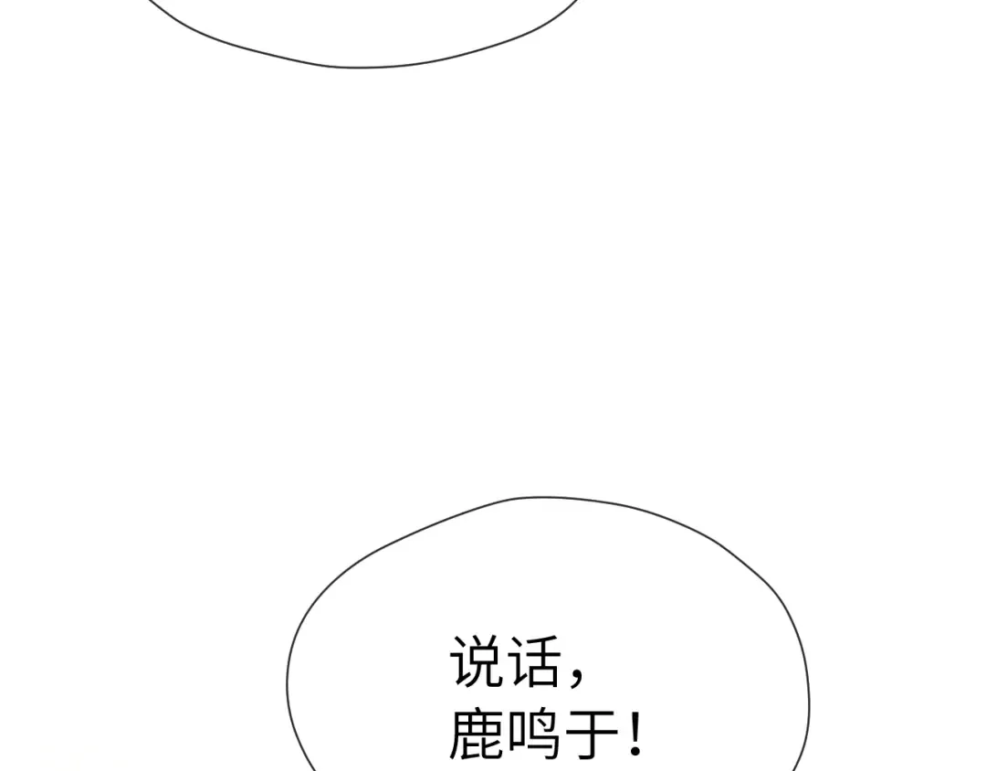 026 约定 第21页