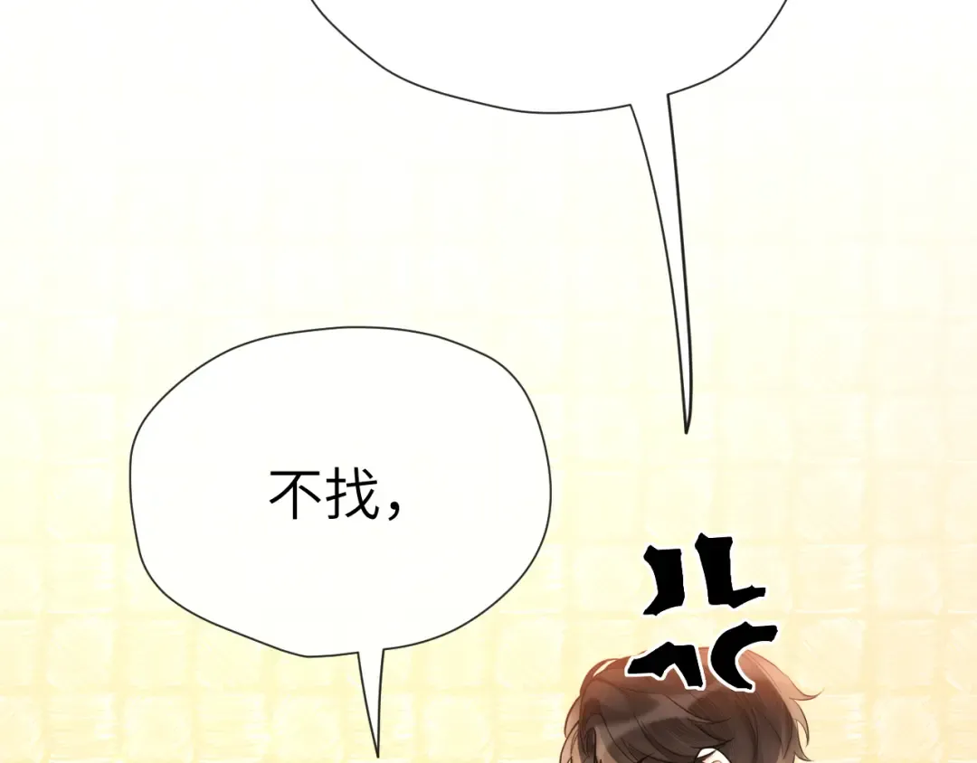 026 约定 第22页