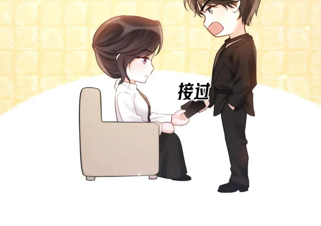 026 约定 第23页