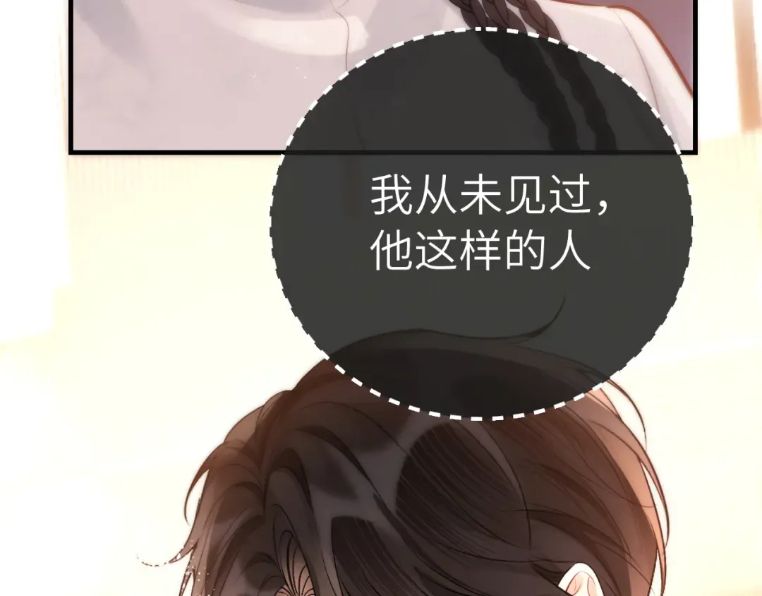 026 约定 第28页