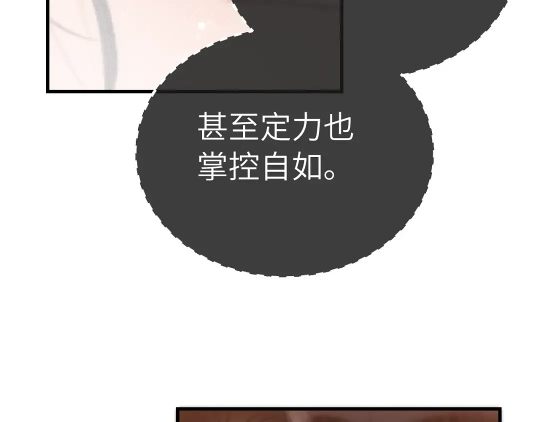 026 约定 第33页