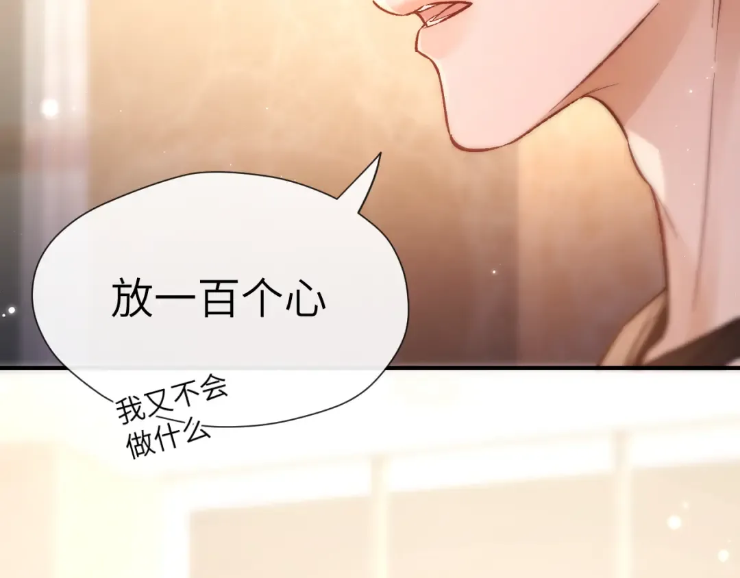 026 约定 第39页