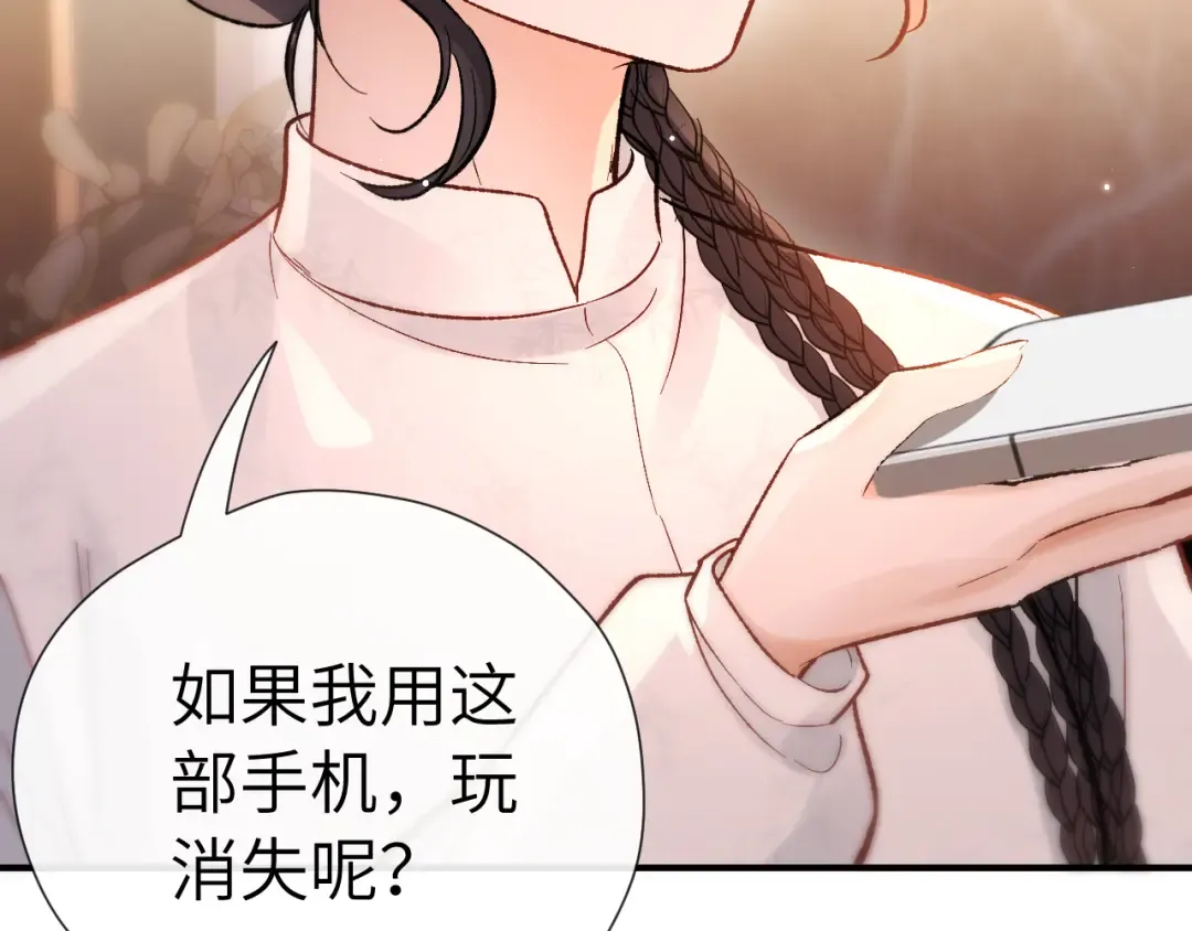 026 约定 第43页